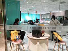 -西檬树SIMON·T轻奢蛋糕(大东方Max店)