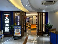 -唔止卤嘢·潮州府城菜(鹭江店)