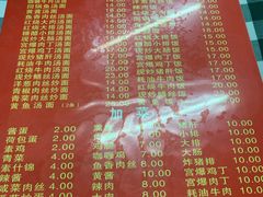 菜单-辣肉面大王(天平路店)
