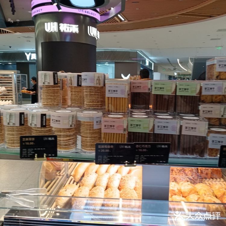 我给李雪琴当武汉人脉|快来吃武汉最大方的吐司