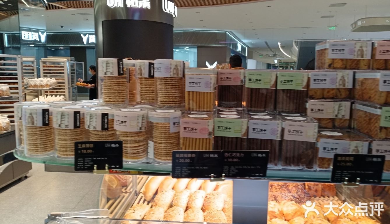 我给李雪琴当武汉人脉|快来吃武汉最大方的吐司