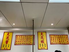 -创发潮州饭店