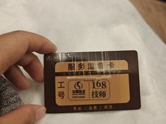 -华夏良子·足道SPA艾灸(金皇大厦店)