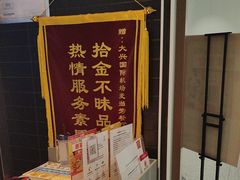 -麦当劳(北京大兴机场二层国内到达(安检外)店)