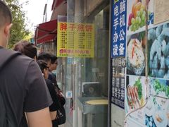 门面-胖子煎饼店(钦州南路店)
