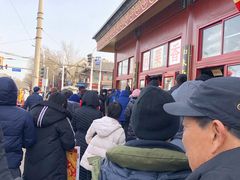 -秋栗香(地安门店)