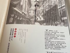 -老人和饭店(淮海中路店)