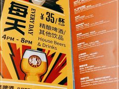 -Boxing Cat Brewery拳击猫精酿啤酒馆(永福店)