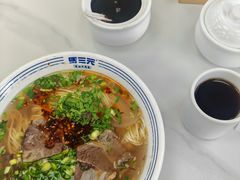 -马三元老汤牛肉面(高新街店)