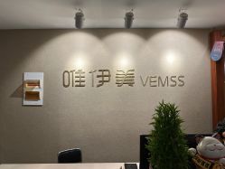 -唯伊美塑身美养连锁