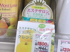 -松本清(心斋桥中央店)