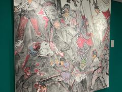 -陕西省美术博物馆