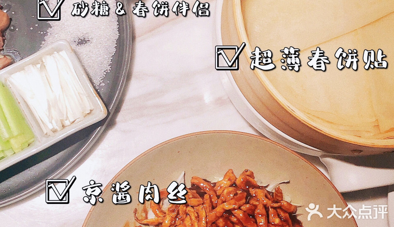 两三枝|青石板🌯春饼新体验 解锁新吃法