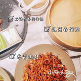 两三枝|青石板🌯春饼新体验 解锁新吃法