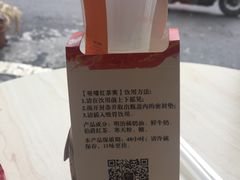 -樱花糕坊(海寿街店)