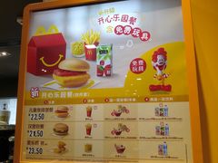 -麦当劳(皇岗路店)