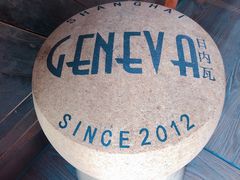 -Geneva日内瓦餐厅(西郊宝成花苑店)