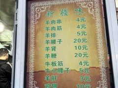 -同来顺烧烤餐厅(哈尔滨道店)