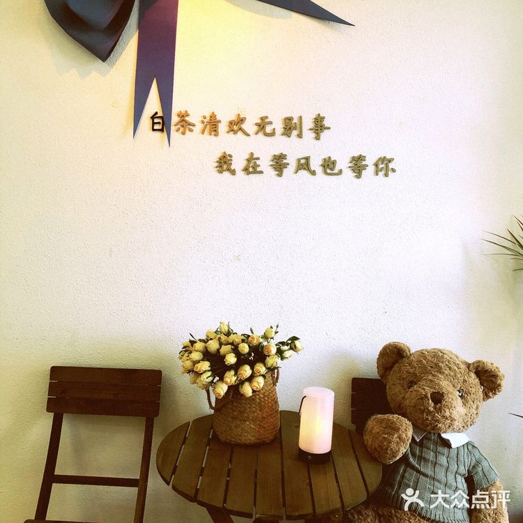 嗨！好久不见