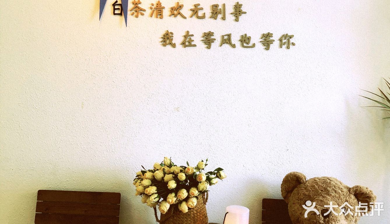 嗨！好久不见