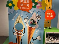 -武汉荟聚