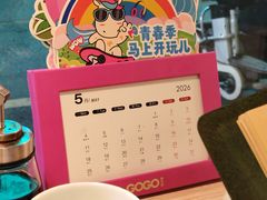 -春笙食堂.丼饭拉面寿司(GOGO新天地店)