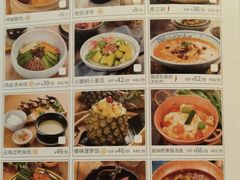 菜单-云海肴·汽锅鸡·云南菜(天津国金汇店)