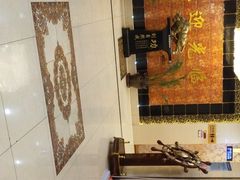-清真悦宾楼食府(海湖店)
