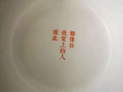 -HiMaMa亲子庄园·亲子餐厅