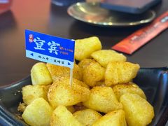 -林二哥宜烤官·宜宾小烧烤