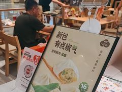 -回味鸭血粉丝汤(京新邻里中心店)