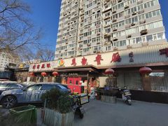 -马凯餐厅(长椿街店)