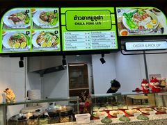 -Magic Food Point(Airport Street food)