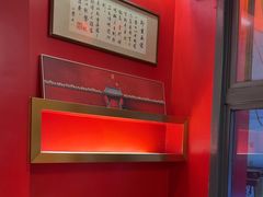 -1078號老北京涮肉(万达广场店)