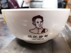 -姚记炒肝店(鼓楼店)