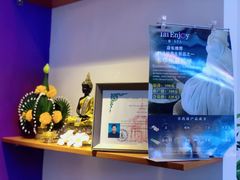 -泰享受·泰式按摩·SPA(海珠琶洲新村店)