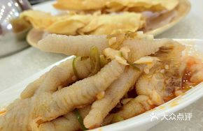 Refreshing Thai-Style Chicken Feet
