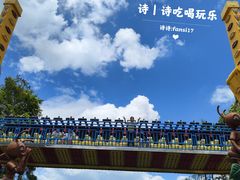 -长鹿旅游休博园