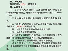 -天河体育中心游泳馆