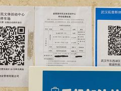 -金银湖市民文体活动中心恒温游泳馆
