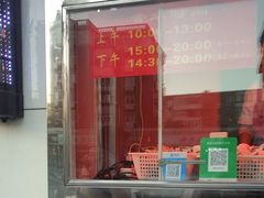 -香园炸鸡(鞍山西道店)