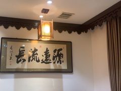 -老厨家(友谊路总店)