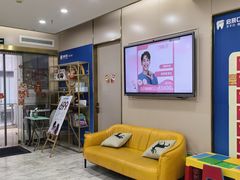 -启辰口腔(南坪店)