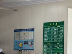 价目表-上海为民商行清真饭店(南大路店)