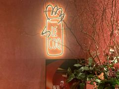 -LE COQ大公鸡小酒馆(北京首店)