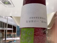 -奈雪的茶(新天地广场PRO店)