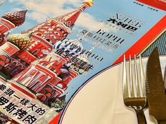-俄士厨房(未来城店)