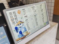 -茶百道(昌里路店)