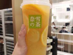 -奈雪的茶(华侨城创意园店)