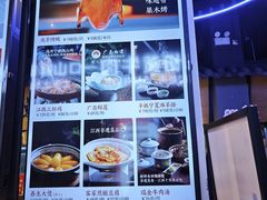 -炉忆家宴(京东店)